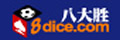 八大胜