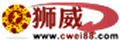 狮威娱乐场